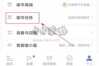 每日瑜伽2024最新電視TV版