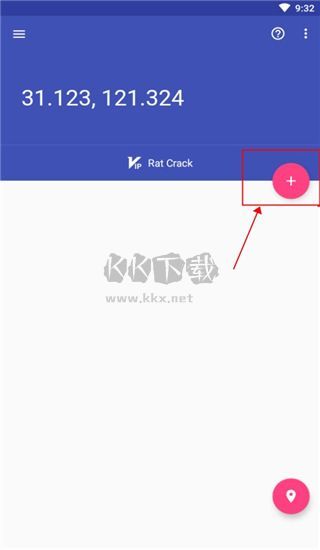 蟲子偽裝定位2024最新破解版