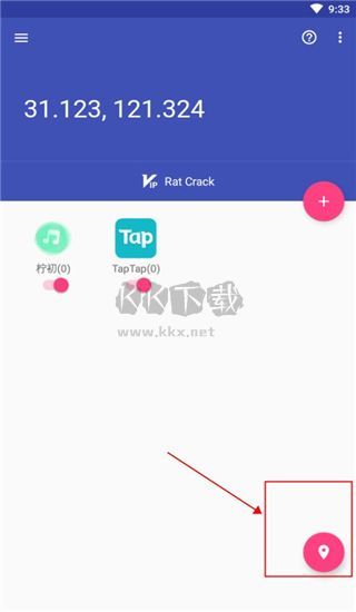 蟲子偽裝定位2024最新破解版