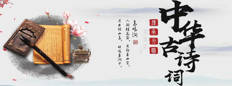 古詩(shī)詞鑒賞軟件有哪些？免費(fèi)學(xué)古詩(shī)詞APP哪個(gè)好？學(xué)古詩(shī)的軟件有哪些？