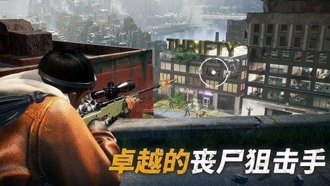 生存戰(zhàn)爭僵尸危機(jī)無限金幣