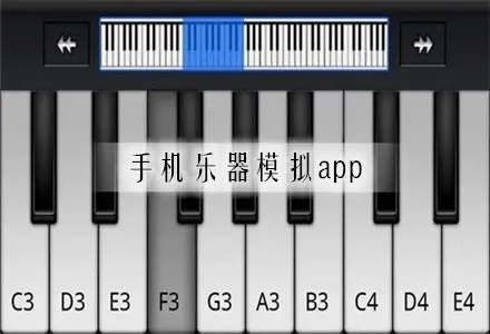 吉他模擬各種樂(lè)器的軟件下載-吉他樂(lè)器模擬器大全