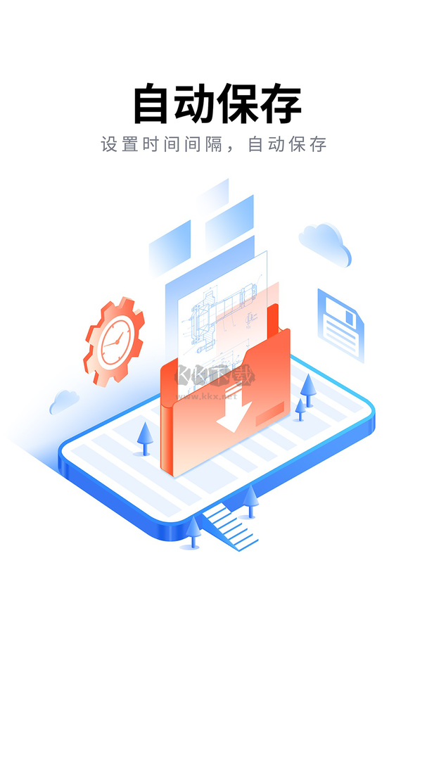 CAD看圖大師手機版