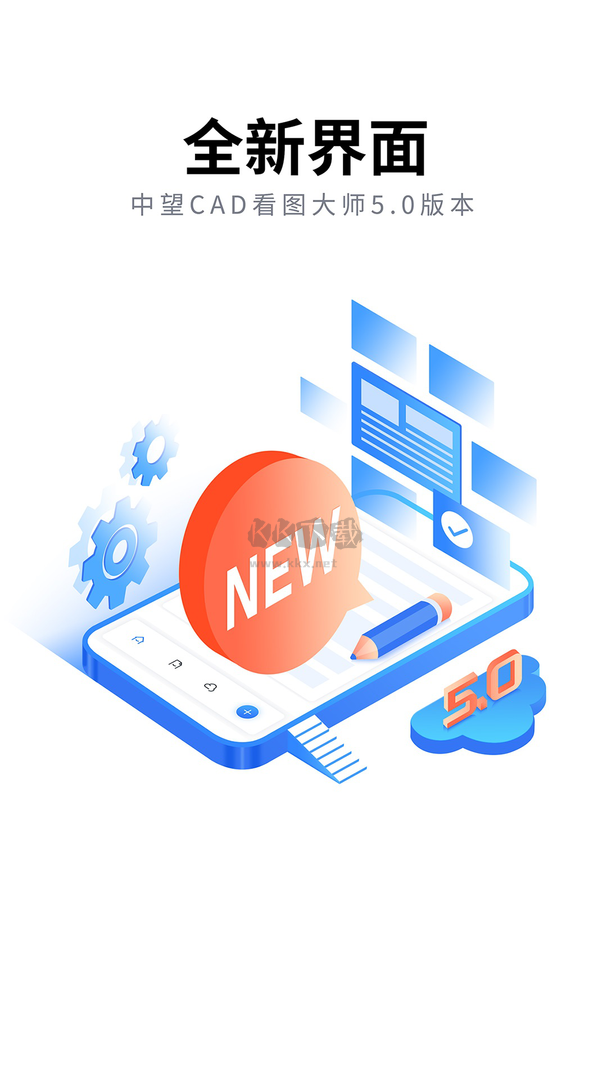 CAD看圖大師手機版
