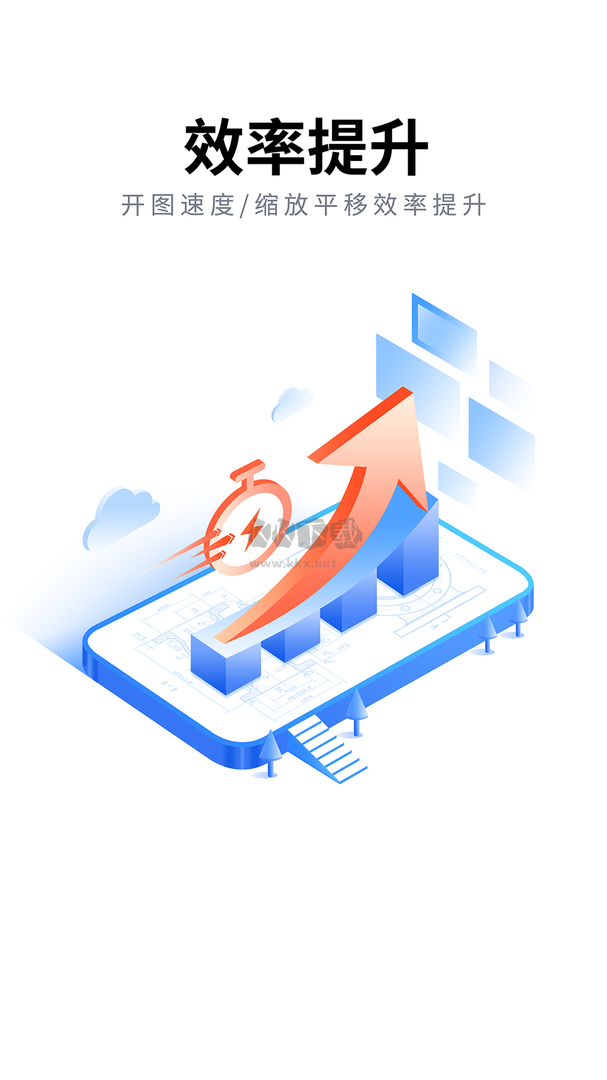 CAD看圖大師手機版