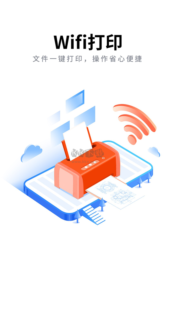 CAD看圖大師手機版