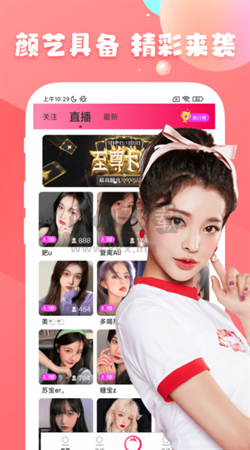 番茄社區(qū)app官方最新版