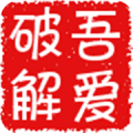 熊貓腳本助手吾愛(ài)破解版  v1.7