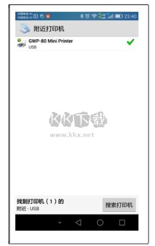 趣打印app高級免費(fèi)版