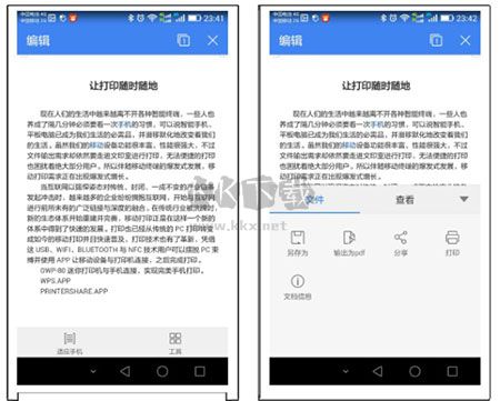 趣打印app高級免費(fèi)版