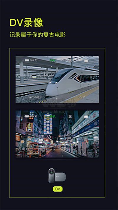 咔皮Action開(kāi)拍APP