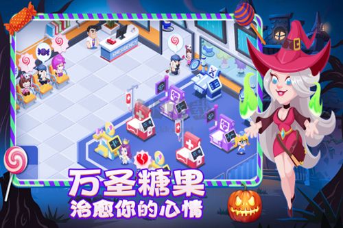 萌趣醫(yī)院無限鉆石版手機(jī)版