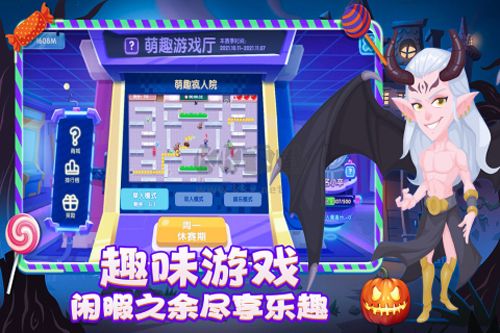 萌趣醫(yī)院無限鉆石版手機(jī)版