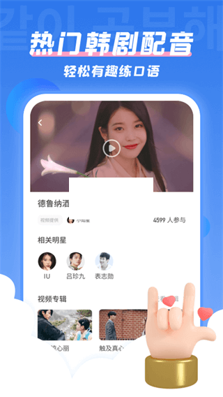 韓語(yǔ)U學(xué)院2024安卓版