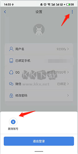 韓語(yǔ)U學(xué)院2024安卓版