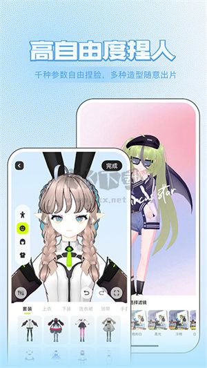 ZRole捏臉國際版