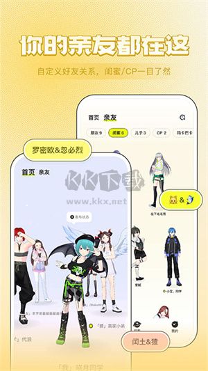 ZRole捏臉國際版