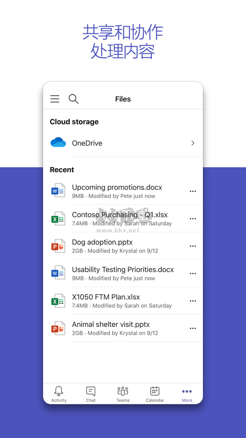Microsoft Teams手機(jī)版