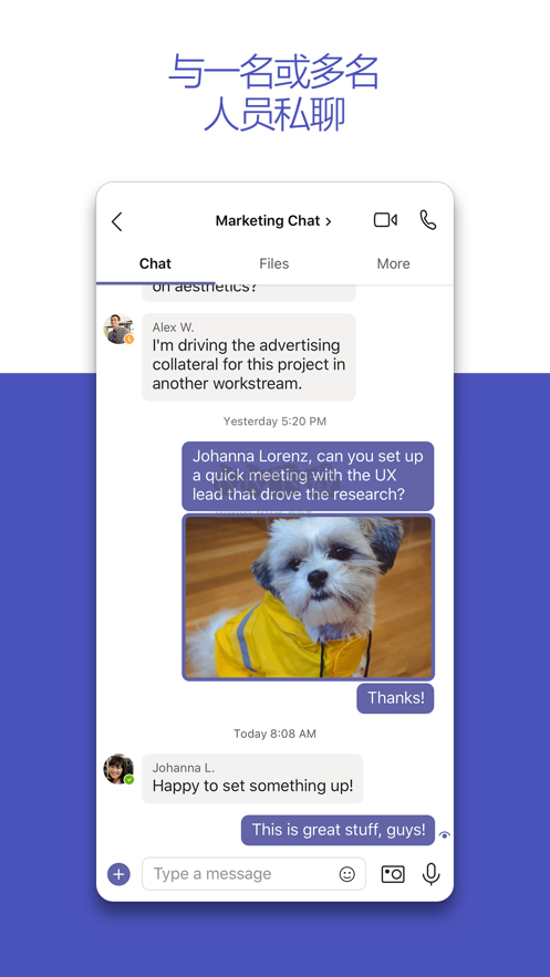 Microsoft Teams手機(jī)版