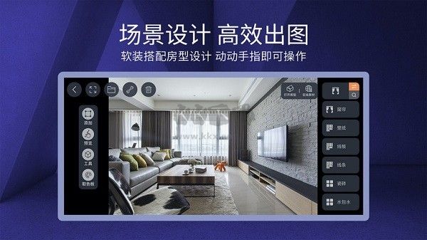 四維星移動(dòng)版安卓版