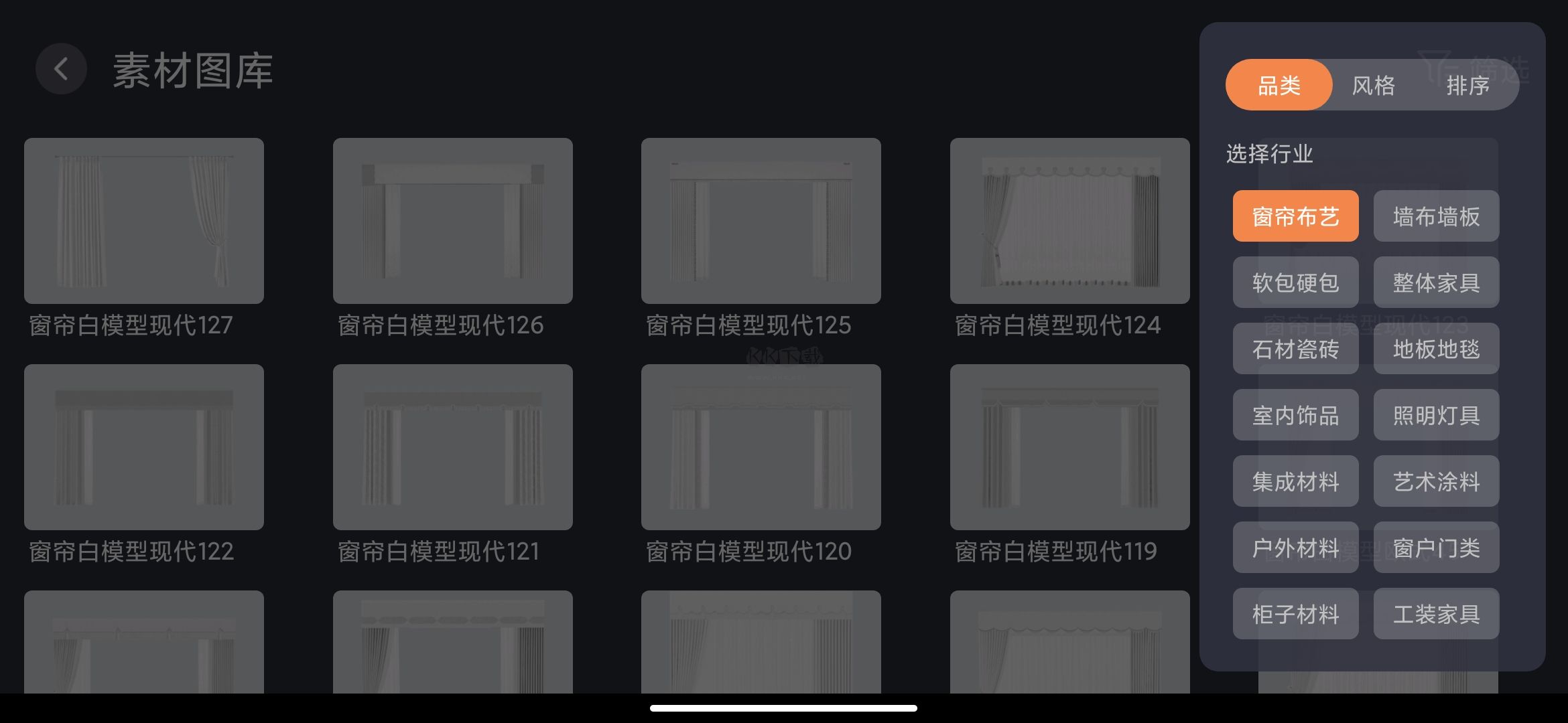 四維星移動(dòng)版安卓版