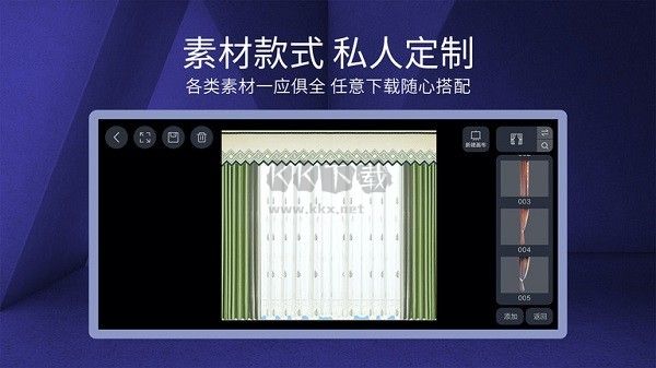 四維星移動(dòng)版安卓版
