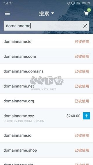 Dynadot安卓版2024