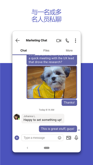 微軟teams安卓版2024