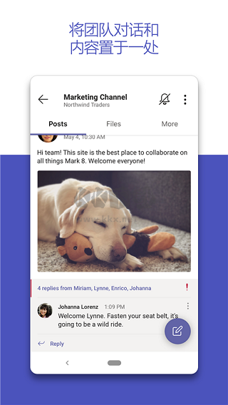 微軟teams安卓版2024