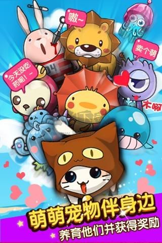 誰是臥底多人聚會手游