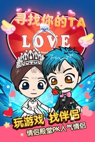 誰是臥底多人聚會手游