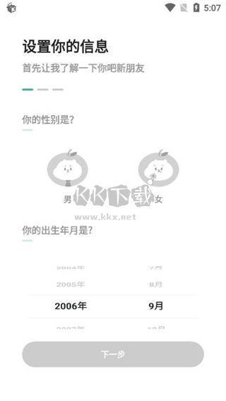 飯橘減肥app最新安卓版