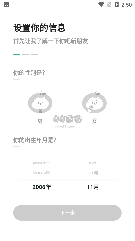 飯橘減肥app最新安卓版