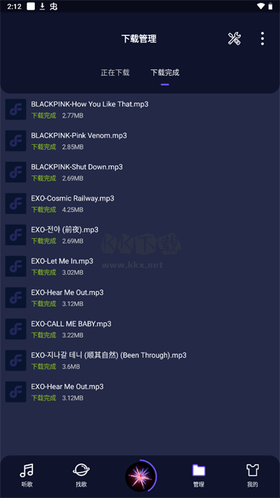 fly音樂(lè)2024最新版本