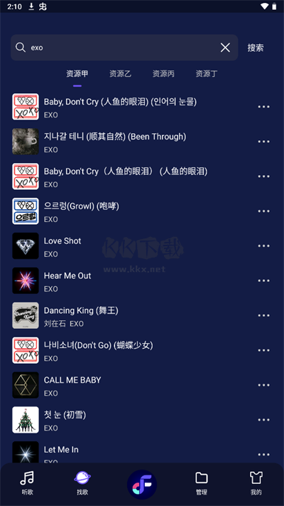 fly音樂(lè)2024最新版本