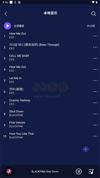 fly音樂(lè)2024最新版本