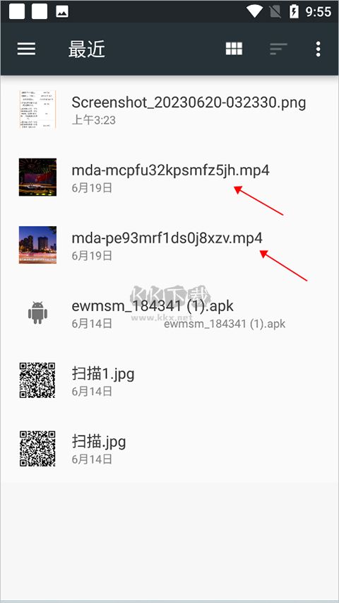fly音樂(lè)2024最新版本