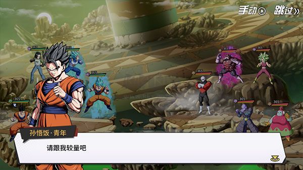 超次元大冒險(xiǎn)手游