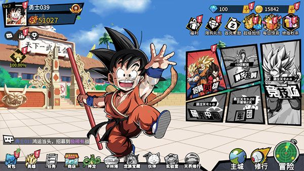 超次元大冒險(xiǎn)手游