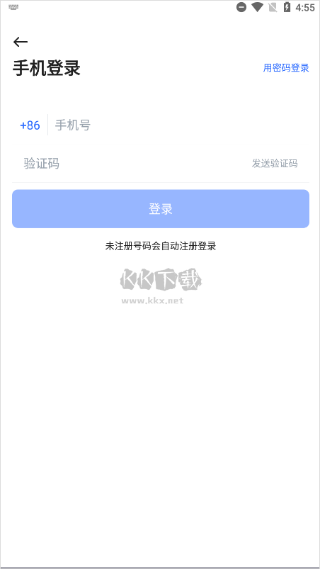 pikpak網(wǎng)盤(pán)2024最新破解版