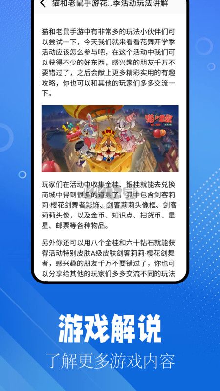 逗游盒子app手機版