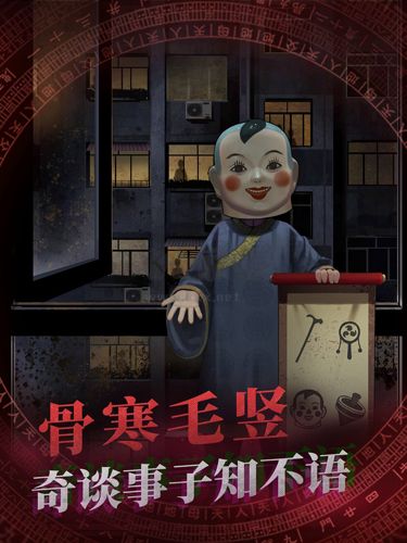 紙嫁衣4十里紅妝最新版