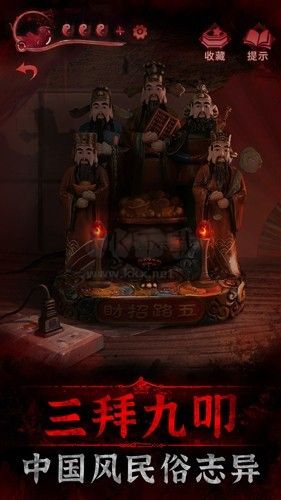 紙嫁衣3鴛鴦債聯(lián)機版