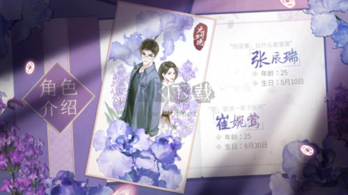 紙嫁衣6無(wú)間夢(mèng)境千秋魘篇安卓版