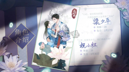 紙嫁衣6無(wú)間夢(mèng)境千秋魘篇安卓版