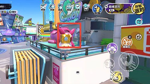 蛋仔派對比賽服手機版