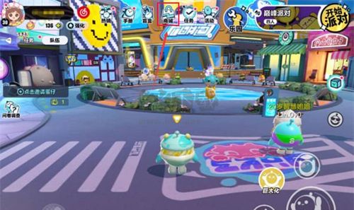 蛋仔派對比賽服手機版