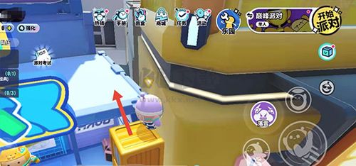 蛋仔派對比賽服手機版