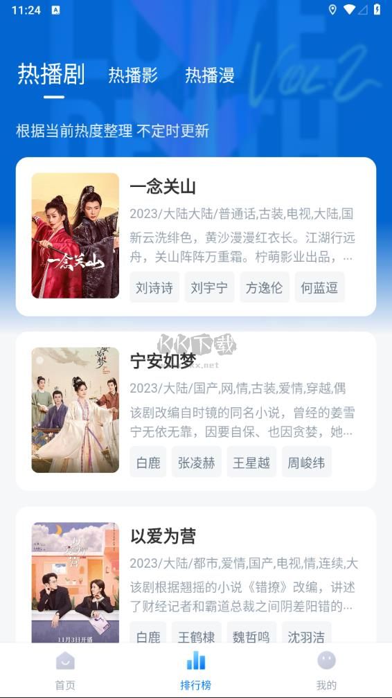 天空影視app官方版最新