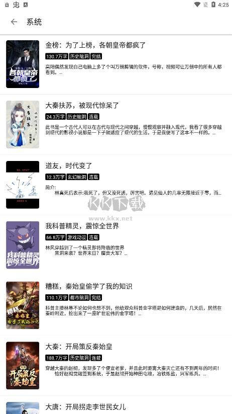 筆風閱讀app官網(wǎng)版最新